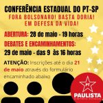 17hoje
